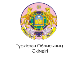 Акимат  Туркестанской области